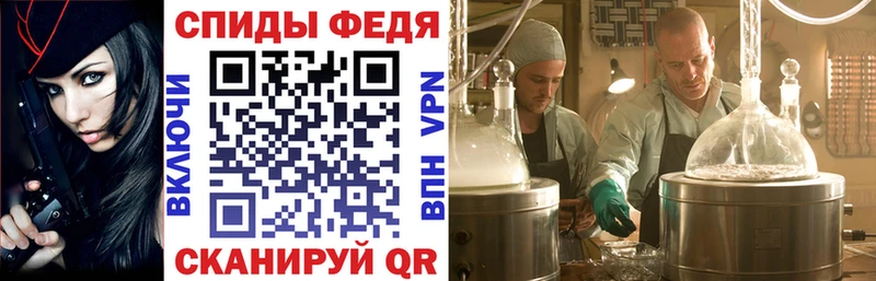 АМФ Premium  наркошоп  Михайловка 