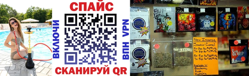 Бутират GHB  купить закладку  Михайловка 