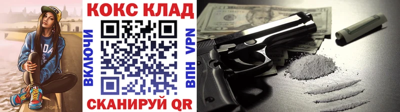 Кокаин 98%  Михайловка 