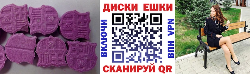 Экстази TESLA  Михайловка 