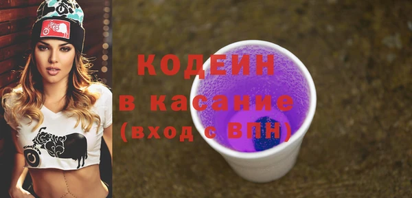 ПСИЛОЦИБИНОВЫЕ ГРИБЫ Баксан
