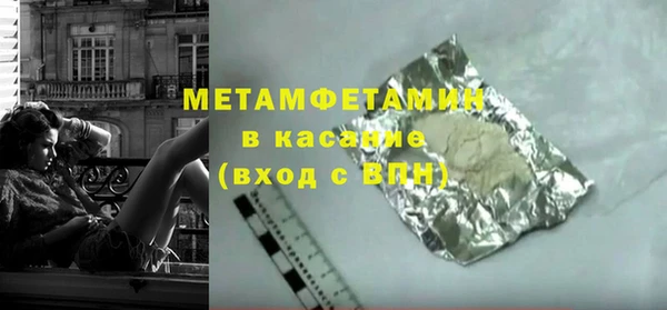 ПСИЛОЦИБИНОВЫЕ ГРИБЫ Баксан