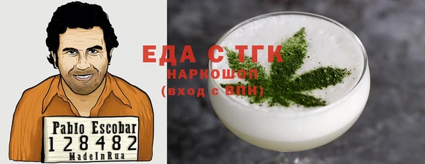 ПСИЛОЦИБИНОВЫЕ ГРИБЫ Баксан