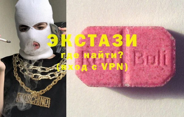 ПСИЛОЦИБИНОВЫЕ ГРИБЫ Баксан
