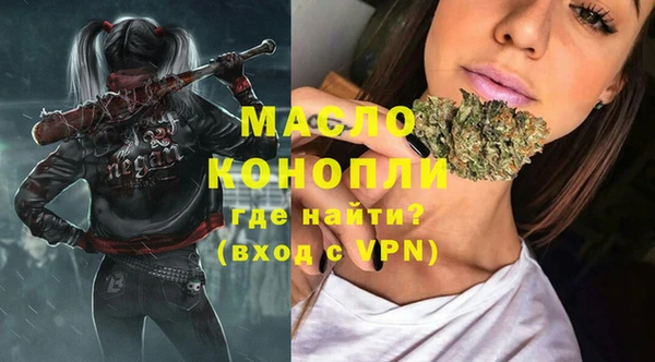 ПСИЛОЦИБИНОВЫЕ ГРИБЫ Баксан