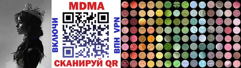 площадка наркотические препараты  omg рабочий сайт  Михайловка  МДМА молли 
