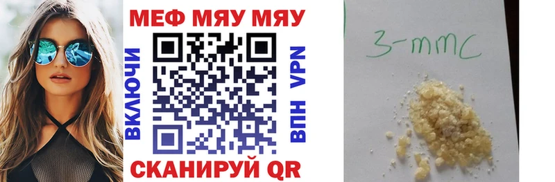 МЕФ 4 MMC  Михайловка 