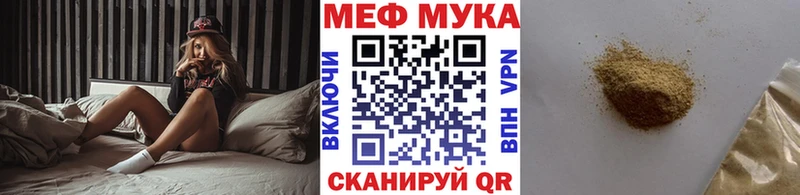 Мефедрон мука Михайловка