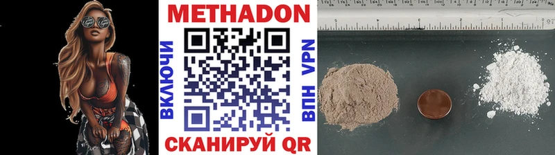 купить наркоту  Михайловка  МЕТАДОН methadone 