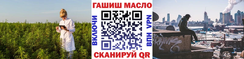 где найти   Михайловка  ТГК THC oil 